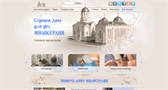 Desktop Screenshot of dommil.com